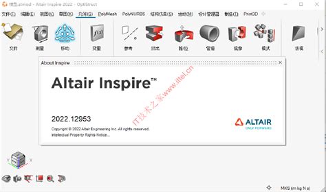 Altair Inspire 2024.1.1 Download