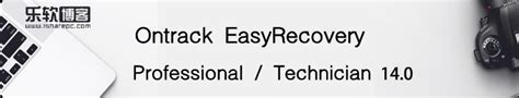 Ontrack EasyRecovery 14 Cracked Version
