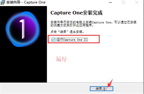 Capture One 21 Download For Windows 7
