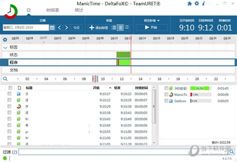 Download ManicTime Pro 2024.3.5.1