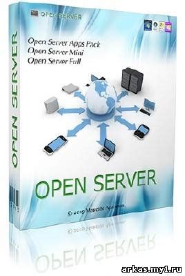 Open Server 5.3.8 Download