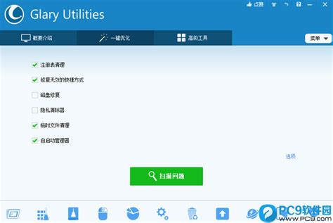 Glary Utilities Free 6.21.0.25